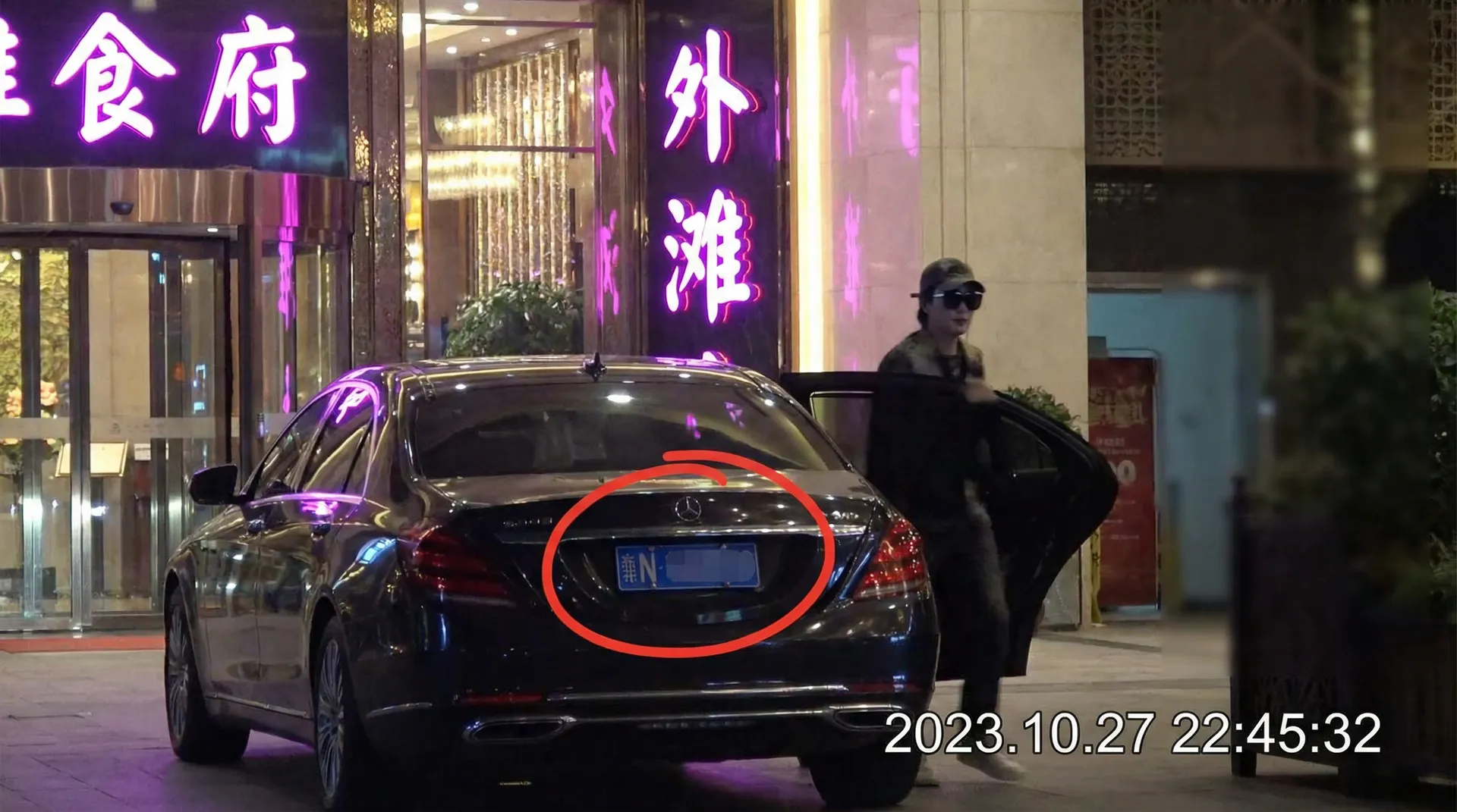 鲍鱼tv - 豪车餐厅外被拍